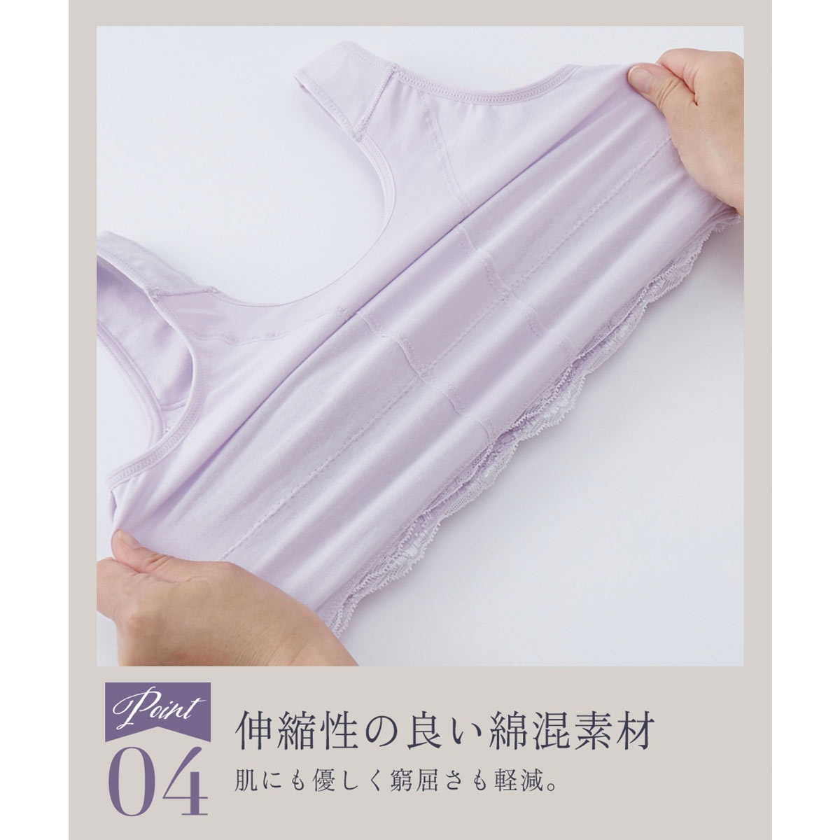 ニッセン n Dream クロスアップカシュクール仕様 ストレッチ