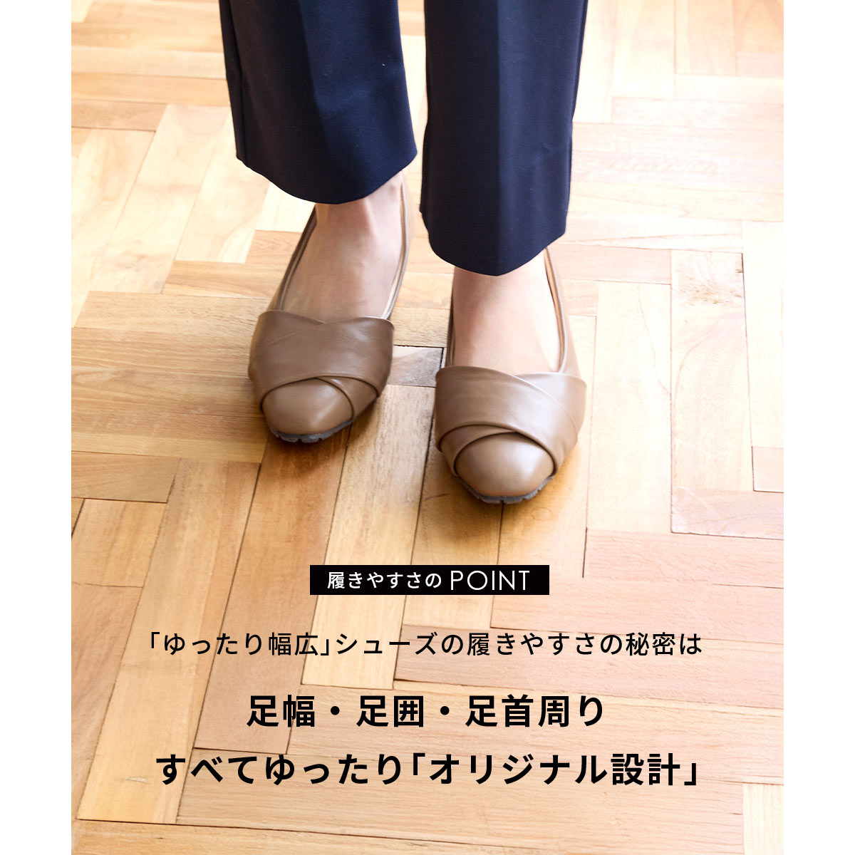 スターワイドバンプアウト　腕周り17.5cm パンプス ローファー レディース 脱げない 痛くない チャンキー