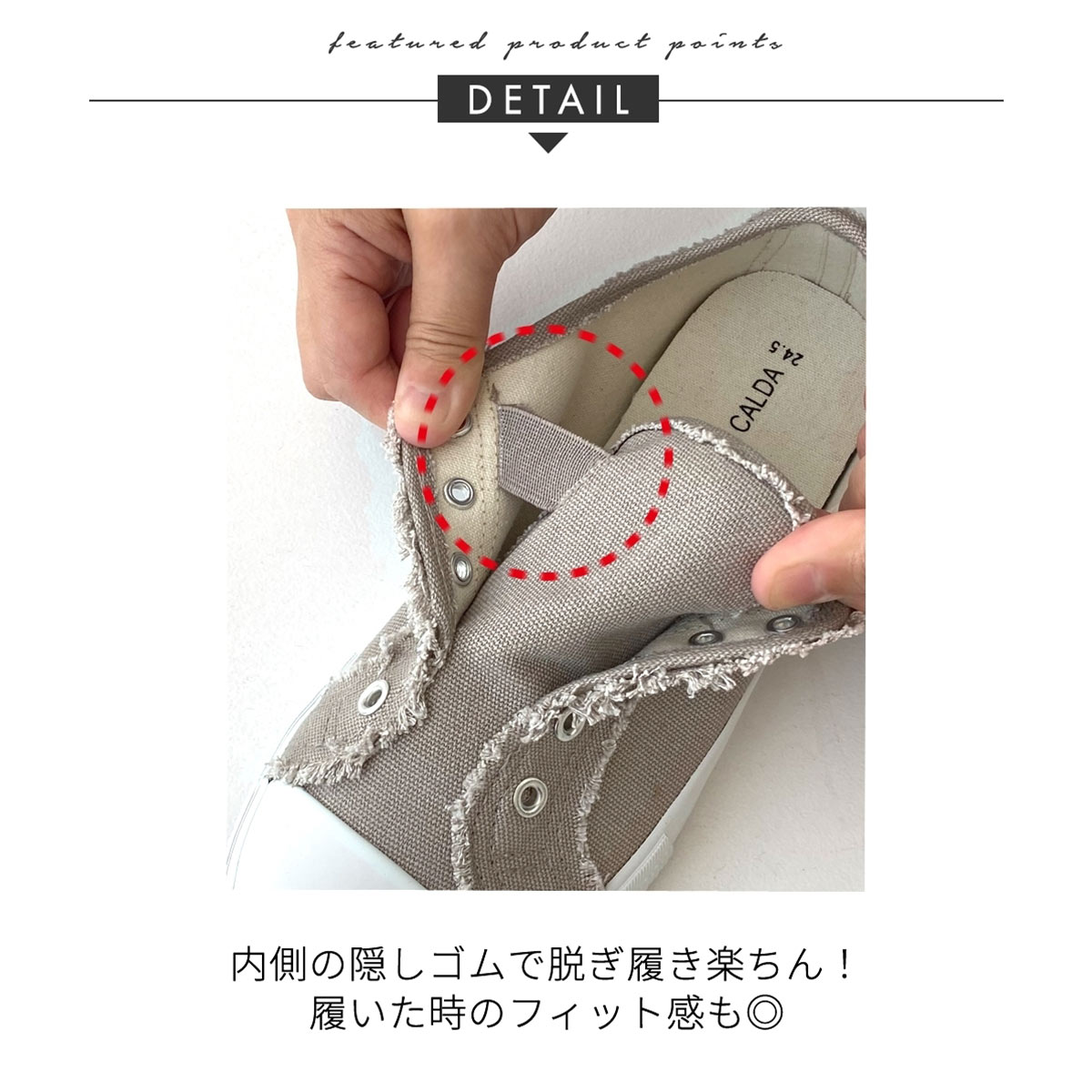 ニッセン ゆったり幅広 ひもなしスリッポンスニーカー ワイズ4E