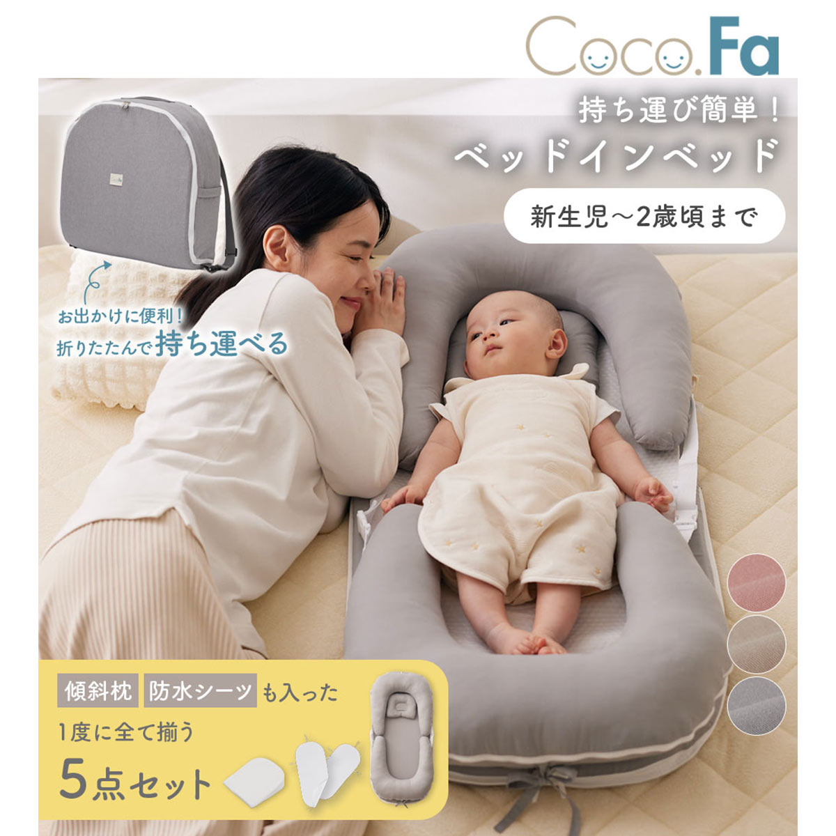 familiar 2025ss 未使用 キュロット キュロット | familiar (Baby&Kids)/ファミリア | 三越伊勢丹