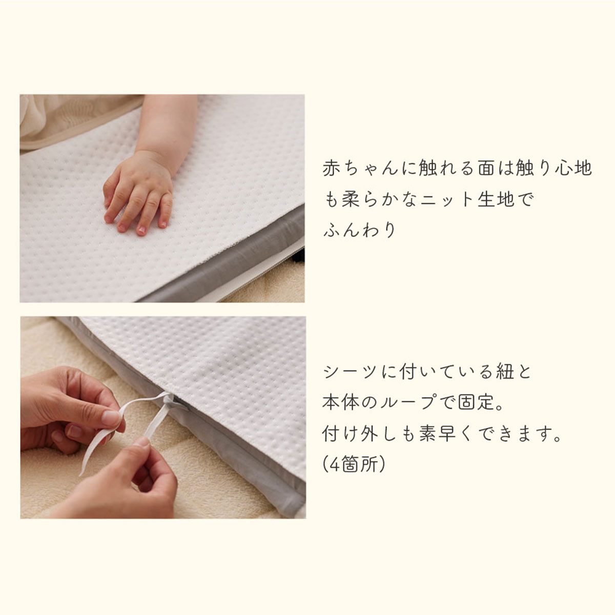 新生児 折りたたみ ベッドインベッド5点セット Coco.Fa バッグ一