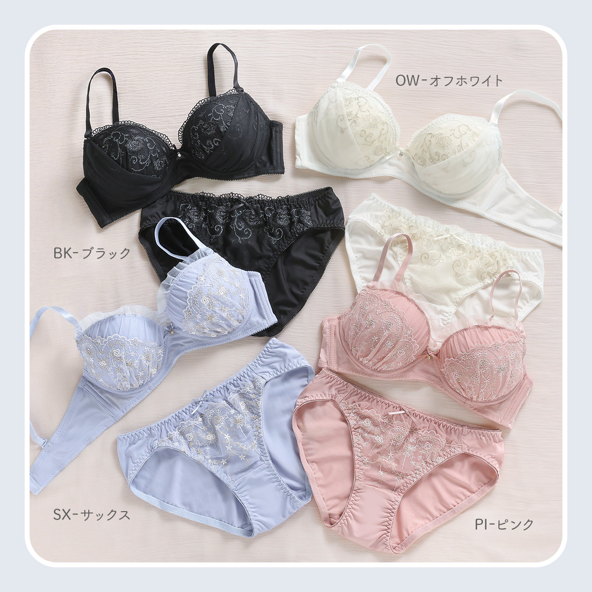 まいりん 【１２点】ブラ・ショーツセット サテンレースブラジャー・ショーツセット 通販【ニッセン】