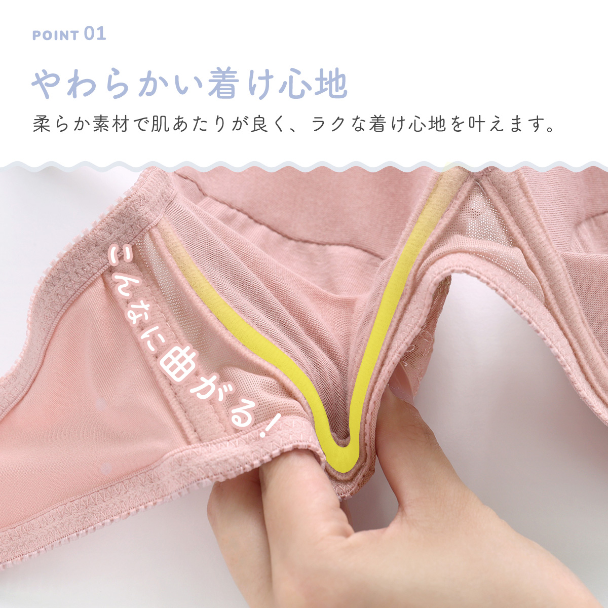 ノンワイヤーブラジャー ショーツ セット PUTI BURA S-LL