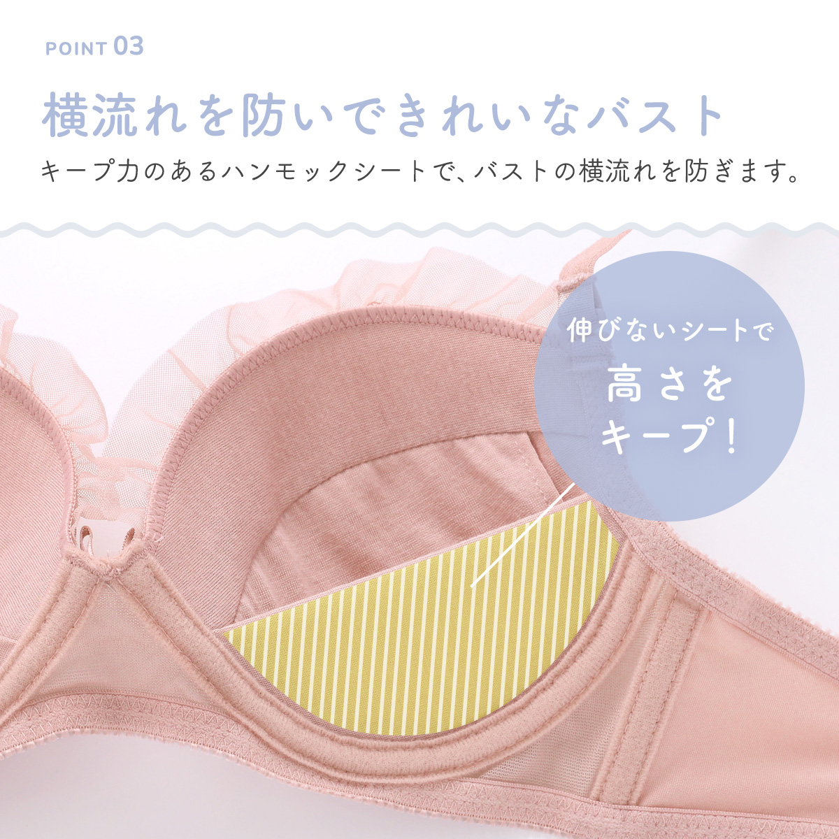 Nmerry ピンク ブラジャー LLサイズ 3枚セット Nmerry ピンク ブラジャー LLサイズ 3枚セット ブラジャー