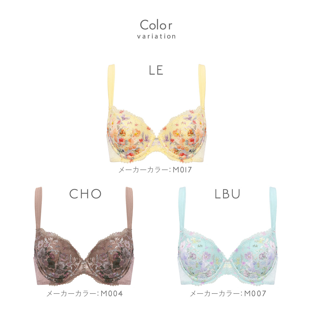 トリンプ TR653 恋するブラ ブラジャー ABC Triumph | SHIROHATO(白鳩)