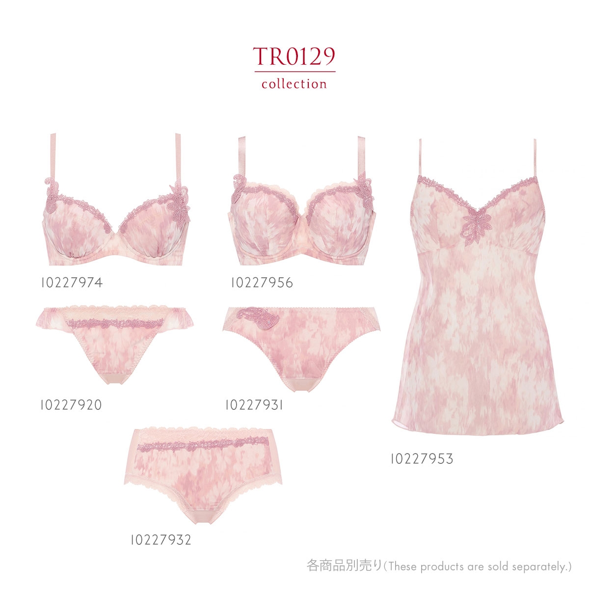 トリンプ TR0129 レッドレーベル バイ トリンプ ボーイレングス