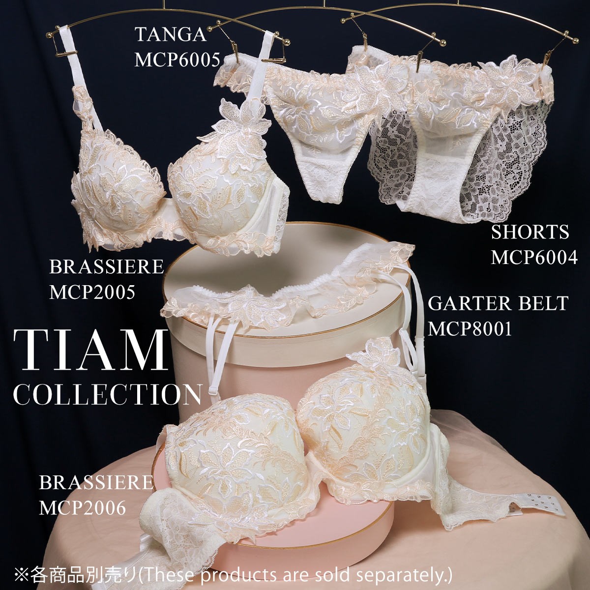Kathy Mam タヒチティアレのパース他６点おまとめ ショーツ スタンダード 豪華 レース 刺繍 花 アップリケ 可愛い