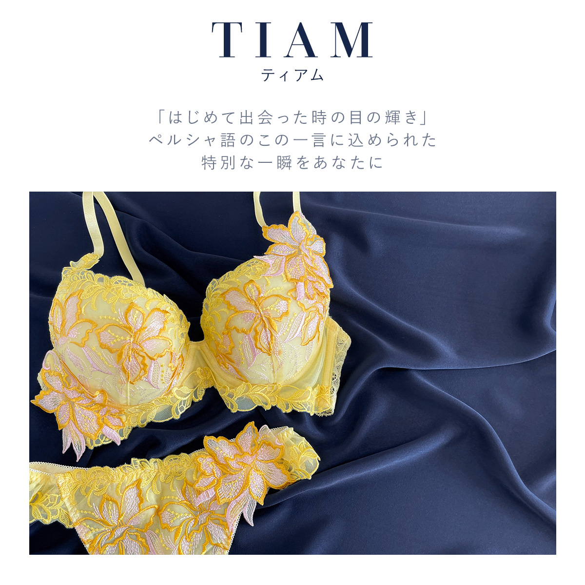 Kathy Mam タヒチティアレのパース他６点おまとめ Tiare Toa - The First Impression 2021 #2 Masako Eri Yui